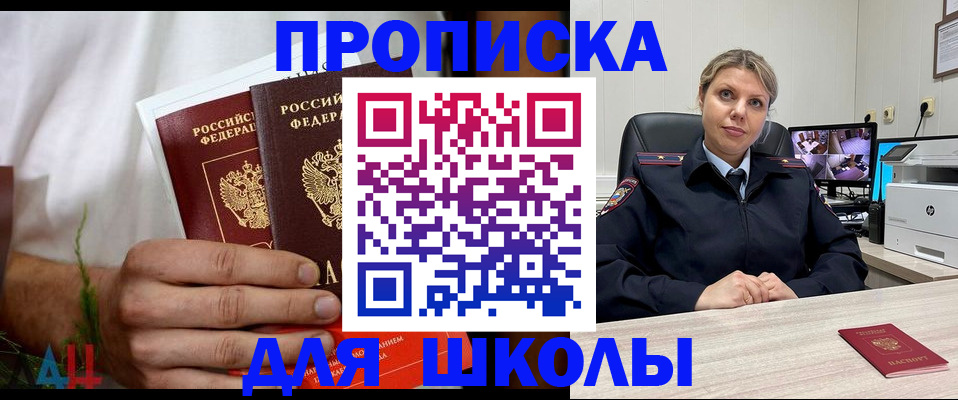 временная регистрация гарантия в Михайлове